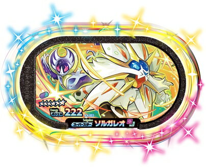 楽天市場】ポケモン メザスタ ジガルデの通販 楽天市場】ポケモン メザスタ ジガルデの通販