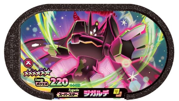 楽天市場】ポケモン メザスタ ☆6の通販 楽天市場】ポケモン メザスタ ☆6の通販