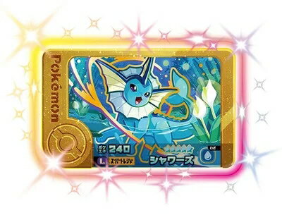 乐天商城 - ポケモンフレンダ レガシーピック ☆5 シャワーズ 2-4-L01