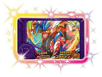 ポケモンフレンダ 1弾 ☆5 コライドン 1-1-001のサムネイル