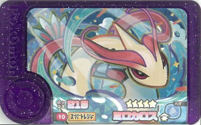 ポケモンフレンダ 1弾 ☆5 ミロカロス 1-1-010