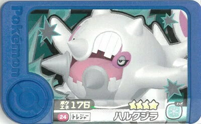 ポケモンフレンダ 1弾 ☆4 ハルクジラ 1-1-024