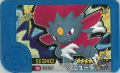 ポケモンフレンダ ダブルタッグ1弾 ☆4 マニューラ 2-1-019