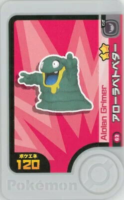 当店で販売しているピックは、お客様から「買取」にてお譲り頂きましたタグもしくは筐体排出品になります。※商品の性質上、返品交換はできません、ご理解の上ご購入下さい。