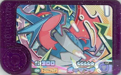 ボーマンダ メガボーマンダ フィギュア 新品即購入OK！ ボーマンダ メガボーマンダ フィギュア 新品即購入OK！ ポケモン