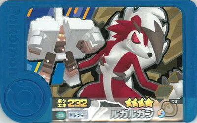 乐天商城 - ポケモンフレンダ ベストタッグ2弾 ☆4 ルガルガン 2-2-012