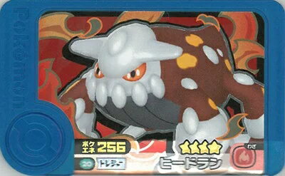 乐天商城 - ポケモンフレンダ ベストタッグ2弾 ☆4 ヒードラン 2-2-020