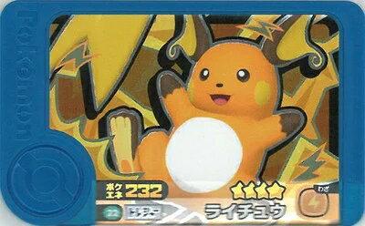 乐天商城 - ポケモンフレンダ ベストタッグ2弾 ☆4 ライチュウ 2-2-022