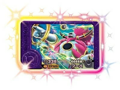 楽天市場】ポケモントレッタ フーパの通販