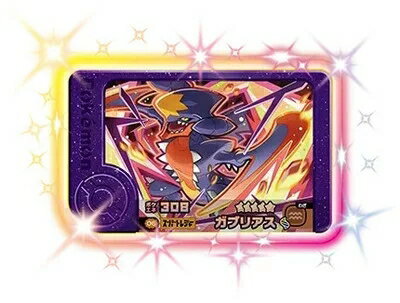 ポケモンフレンダ ダブルタッグ3弾 ☆5 ガブリアス 2-3-006