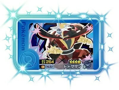 乐天商城 - ポケモンフレンダ ベストタッグ3弾 ☆4 ドドゲザン 2-3-018