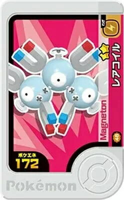 乐天商城 - ポケモンフレンダ ベストタッグ3弾 ☆2 レアコイル 2-3-048