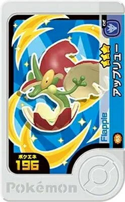 乐天商城 - ポケモンフレンダ ベストタッグ3弾 ☆3 アップリュー 2-3-065