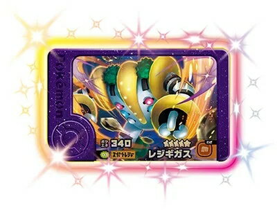 リザードンRRR レジギガス他20枚セット pmf-09-003.jpg