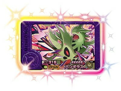 乐天商城 - ポケモンフレンダ ベストタッグ4弾 ☆5 バンギラス 2-4-006