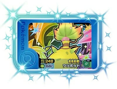 樂天商城 - ポケモンフレンダ ベストタッグ4弾 ☆4 ウツボット 2-4-013