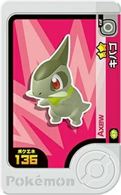 乐天商城 - ポケモンフレンダ ベストタッグ4弾 ☆2 キバゴ 2-4-047