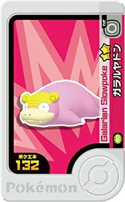 乐天商城 - ポケモンフレンダ ベストタッグ4弾 ☆2 ガラルヤドン 2-4-060