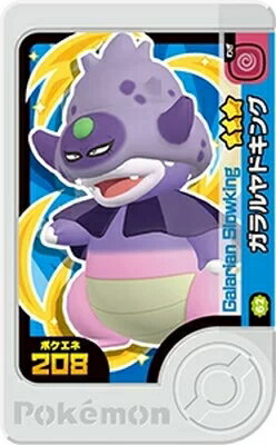 乐天商城 - ポケモンフレンダ ベストタッグ4弾 ☆3 ガラルヤドキング 2-4-062