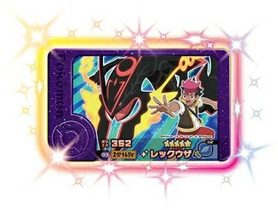 乐天商城 - ポケモンフレンダ ベストタッグ5弾 ☆5 レックウザ 2-5-003★