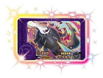 乐天商城 - ポケモンフレンダ ベストタッグ5弾 ☆5 ダークライ 2-5-005