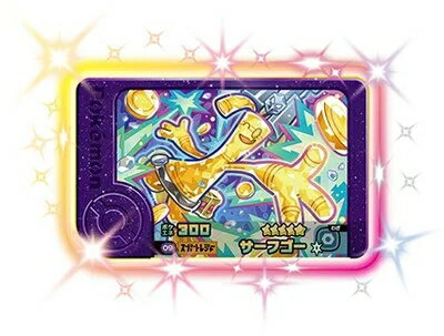 楽天市場】ポケモン サブウェイマスターの通販