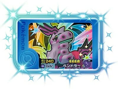 乐天商城 - ポケモンフレンダ ベストタッグ5弾 ☆4 ペンドラー 2-5-015