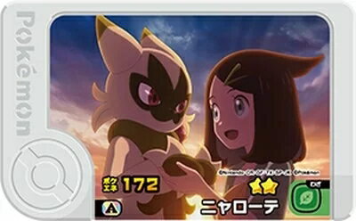 乐天商城 - ポケモンフレンダ ベストタッグ5弾 ☆2 ニャローテ 2-5-027A