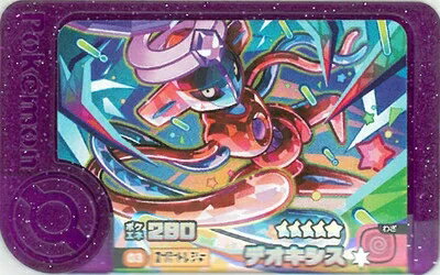 楽天市場】ポケモン デオキシスの通販
