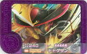 ポケモンフレンダ 3弾 ☆5 ドドゲザン 1-3-006