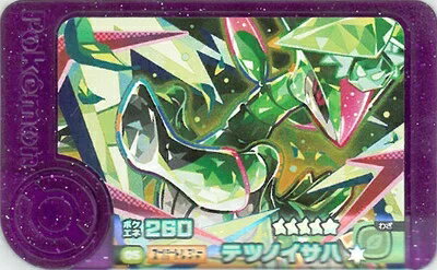 楽天市場】ポケモンカードゲームxy break メガバトルデッキ60 m