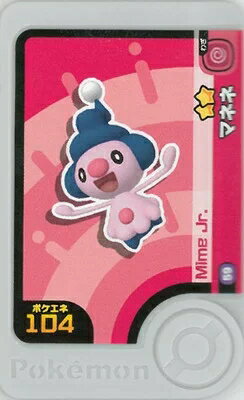 当店で販売しているピックは、お客様から「買取」にてお譲り頂きましたタグもしくは筐体排出品になります。※商品の性質上、返品交換はできません、ご理解の上ご購入下さい。