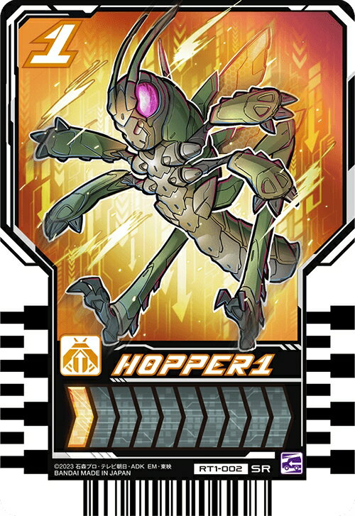乐天商城 - 仮面ライダーガッチャード ライドケミートレカ PHASE:01　RT1-002 HOPPER1 (ホッパーワン) SR