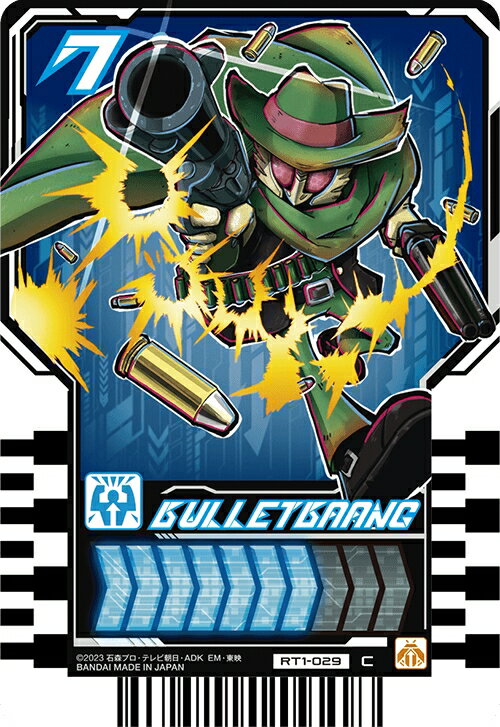 仮面ライダーガッチャード ライドケミートレカ PHASE:01　RT1-029 BULLETBAANG (バレットバーン) C