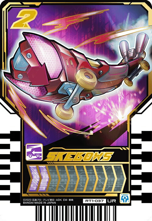 乐天商城 - 仮面ライダーガッチャード ライドケミートレカ PHASE:01　RT1-037 SKEBOWS (スケボーズ) UR