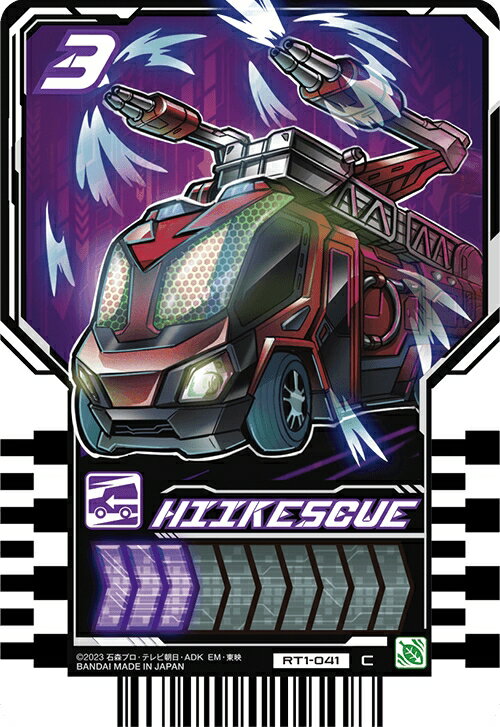 ���̥饤�������å��㡼�� �饤�ɥ��ߡ��ȥ쥫 PHASE:01��RT1-041 HIIKESCUE (�ҡ��������塼) C