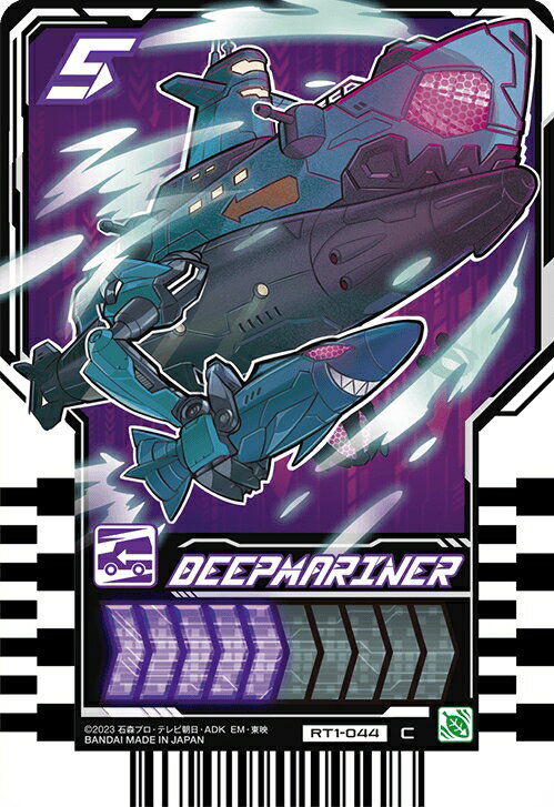 ���̥饤�������å��㡼�� �饤�ɥ��ߡ��ȥ쥫 PHASE:01��RT1-044 DEEPMARINER (�ǥ����ץޥ�ʡ�) C