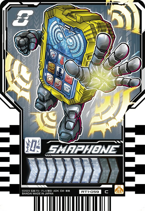 ǥۥӡ㤨ֲ̥饤å㡼 饤ɥߡȥ쥫 PHASE:01RT1-059 SMAPHONE (ޥۡ CפβǤʤ70ߤˤʤޤ