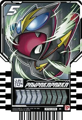 仮面ライダーガッチャード ライドケミートレカ PHASE:02　RT2-035 PANPAKAPARKA R (パンパカパーカー)