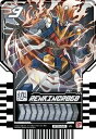 仮面ライダーガッチャード ライドケミートレカ PHASE:02　RT2-041 RENKINGROBO R (レンキングロボ)