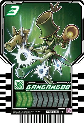 仮面ライダーガッチャード ライドケミートレカ PHASE:02　RT2-046 BAMBAMBOO R (バンバンブー)