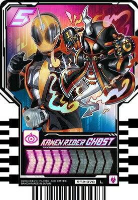 仮面ライダーガッチャード ライドケミートレカ PHASE:02　 RT2-070 KAMEN RIDER GHOST L (カメンライダーゴースト)