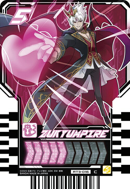 仮面ライダーガッチャード ライドケミートレカ PHASE:03　RT3-016 ZUKYUMPIRE 【C】 (ズキュンパイア)