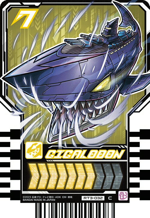 仮面ライダーガッチャード ライドケミートレカ PHASE:03　RT3-032 GIGALODON 【C】 (ギガロドン)