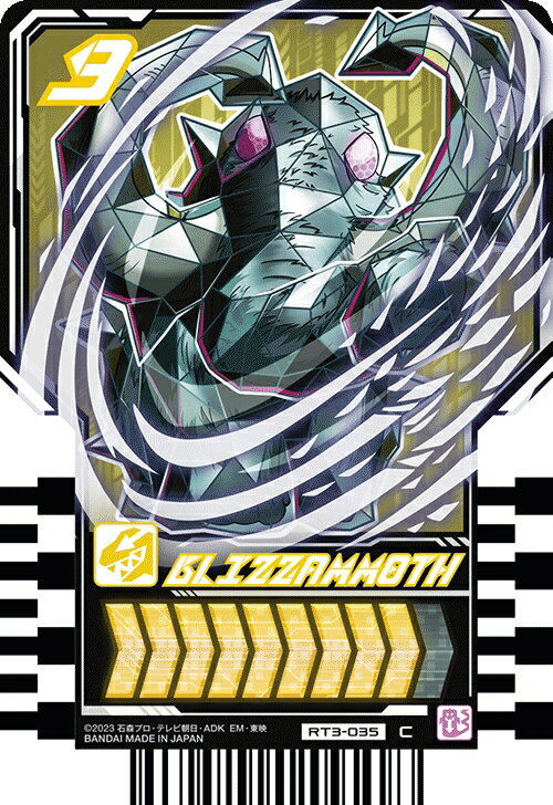 仮面ライダーガッチャード ライドケミートレカ PHASE:03　RT3-035 BLIZZAMMOTH 【C】 (ブリザンモス)