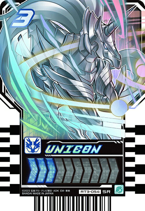 ǥۥӡ㤨ֲ̥饤å㡼 饤ɥߡȥ쥫 PHASE:03RT3-054 UNICON SR (˥פβǤʤ100ߤˤʤޤ