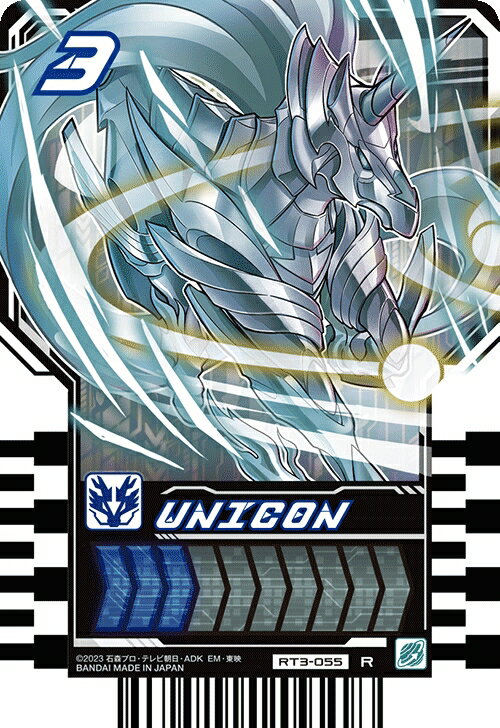 ǥۥӡ㤨ֲ̥饤å㡼 饤ɥߡȥ쥫 PHASE:03RT3-055 UNICON R (˥פβǤʤ140ߤˤʤޤ