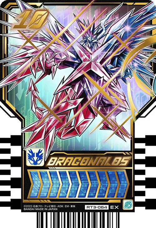 仮面ライダーガッチャード ライドケミートレカ PHASE:03　RT3-064 DRAGONALOS  (ドラゴナロス)