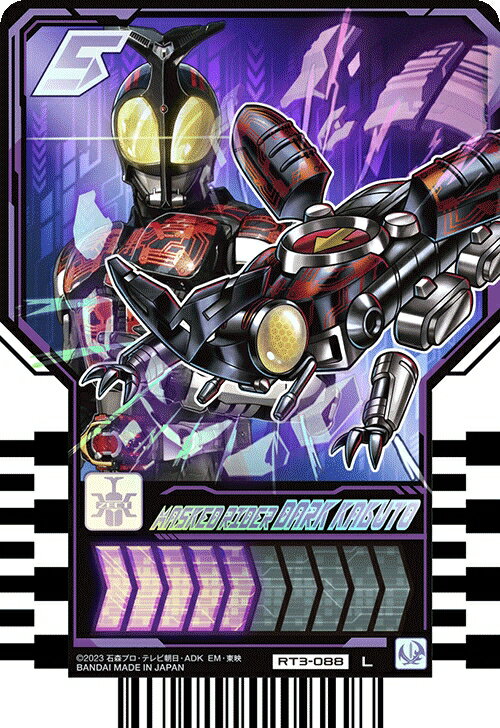 仮面ライダーガッチャード ライドケミートレカ PHASE:03 RT3-088 MASKED RIDER DARK KABUTO 【L レジェンド】 (マスクドライダーダークカブト)