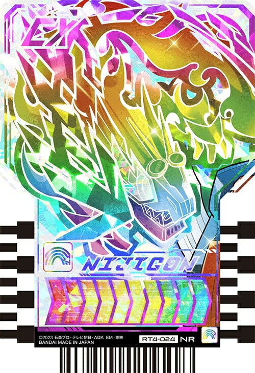 仮面ライダーガッチャード ライドケミートレカ PHASE:04　RT4-024 NIJIGON  (ニジゴン)